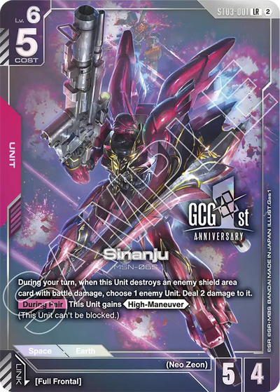 #ST03001 Sinanju