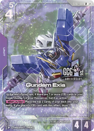 #ST07001 Gundam Exia