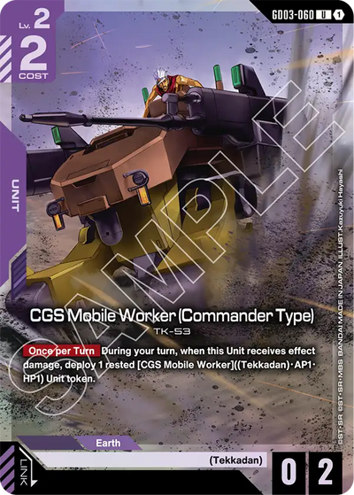 #GD03060 CGS Mobile Worker (Commander Type)
