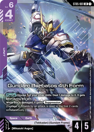 #ST05001 Gundam Barbatos 4th Form