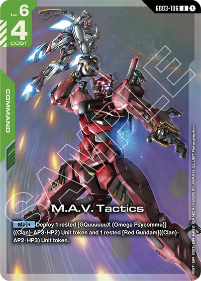 #GD03106 M.A.V. Tactics