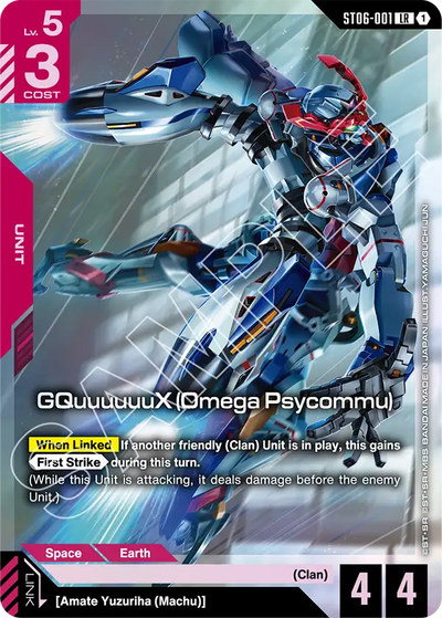 #ST06001 GQuuuuuuX (Omega Psycommu)