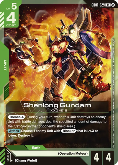#GD01029 Shenlong Gundam