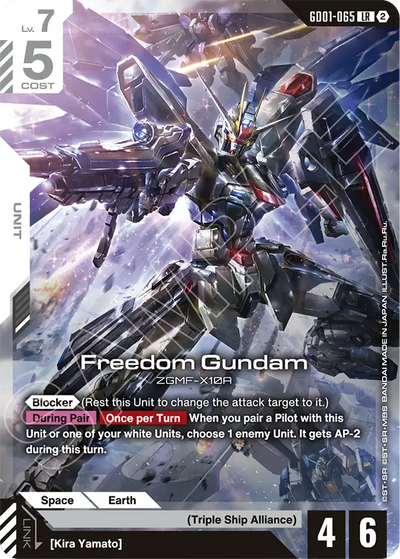 #GD01065 Freedom Gundam