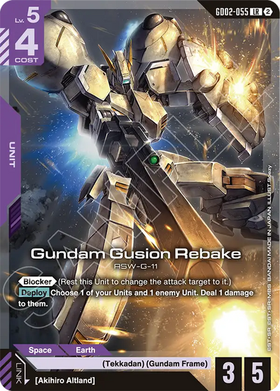 #GD02055 Gundam Gusion Rebake