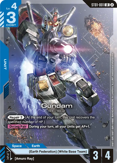 #ST01001 Gundam