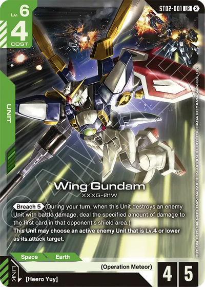 #ST02001 Wing Gundam