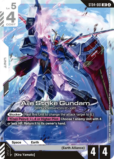 #ST04001 Aile Strike Gundam