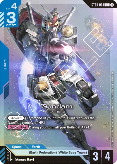 #001 Gundam