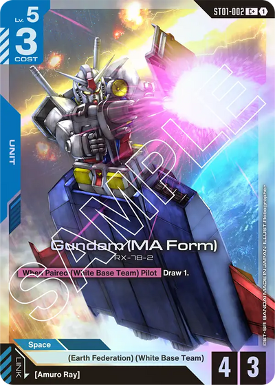 #002 Gundam (MA Form)
