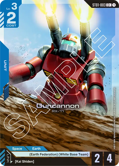 #003 Guncannon