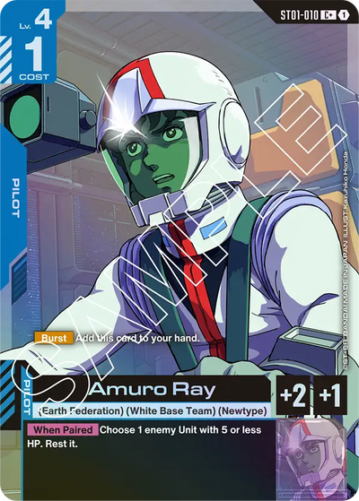 #010 Amuro Ray