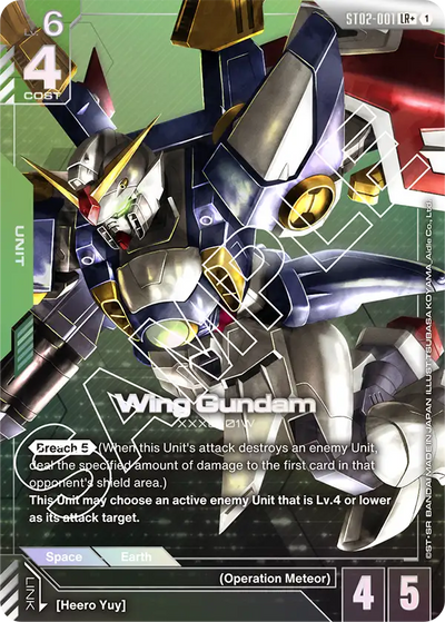 #001 Wing Gundam