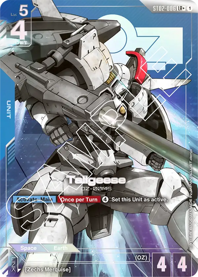 #006 Tallgeese