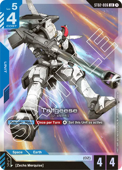 #006 Tallgeese