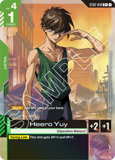 #010 Heero Yuy