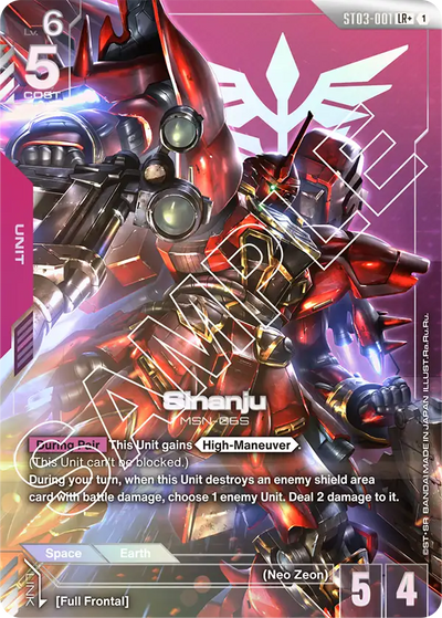 #001 Sinanju