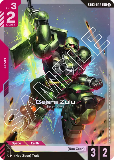 #003 Geara Zulu