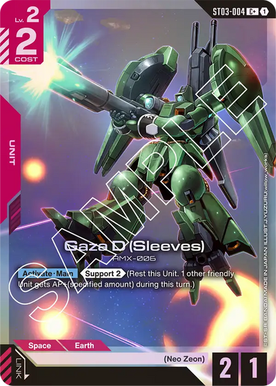 #004 Gaza D (Sleeves)