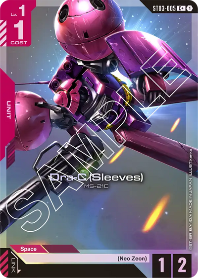 #005 Dra-C (Sleeves)