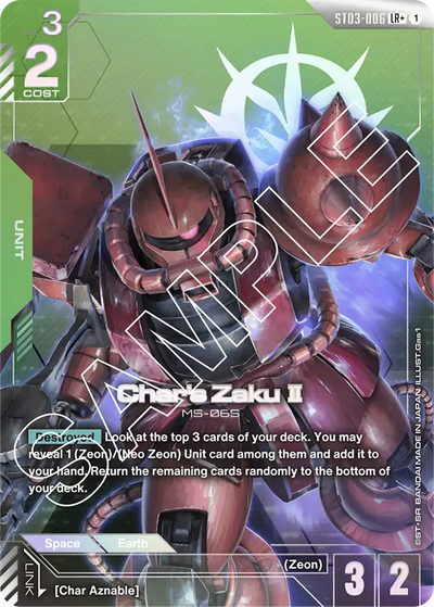 #006 Char's Zaku Ⅱ