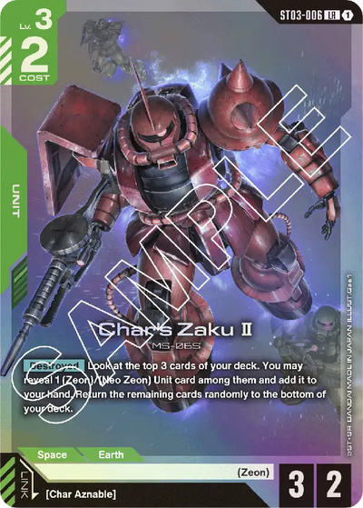 #006 Char's Zaku Ⅱ