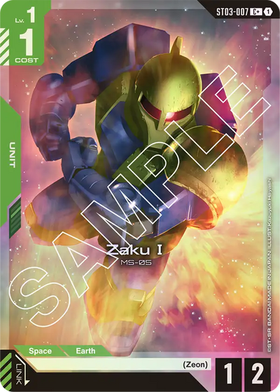#007 Zaku Ⅰ