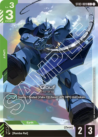 #009 Gouf