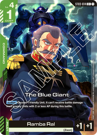 #014 The Blue Giant