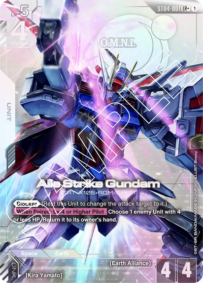 #001 Aile Strike Gundam