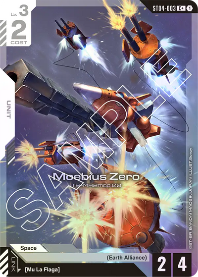 #003 Moebius Zero