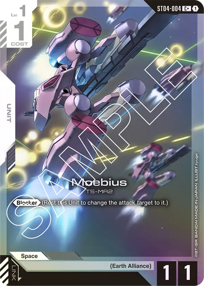 #004 Moebius