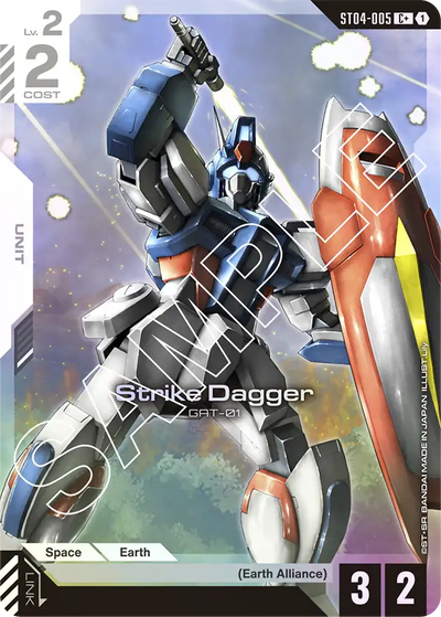 #005 Strike Dagger