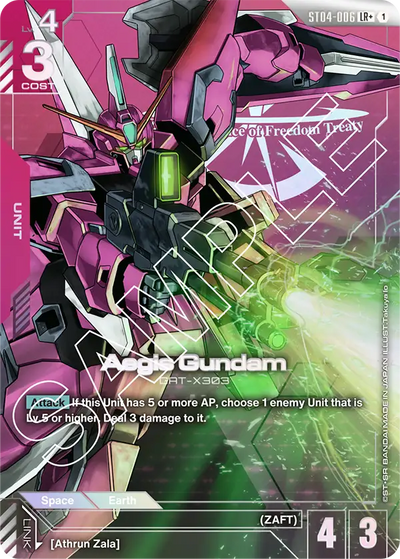 #006 Aegis Gundam