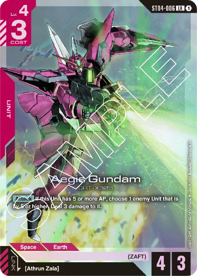 #006 Aegis Gundam