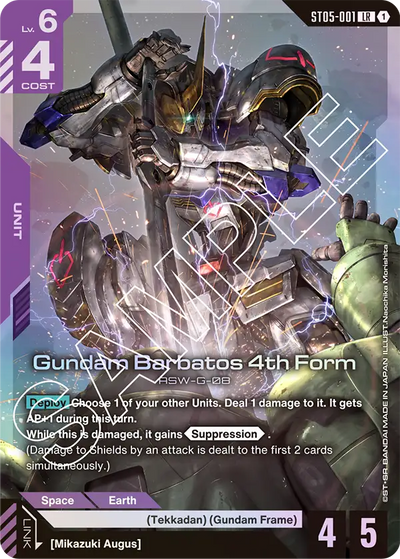 #001 Gundam Barbatos 4th Form