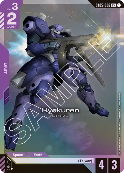#006 Hyakuren