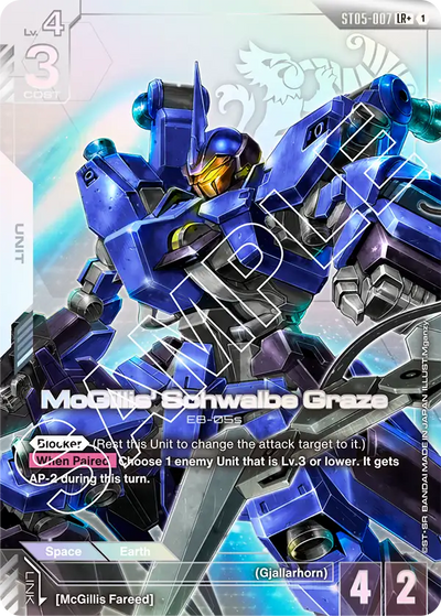 #007 McGillis' Schwalbe Graze