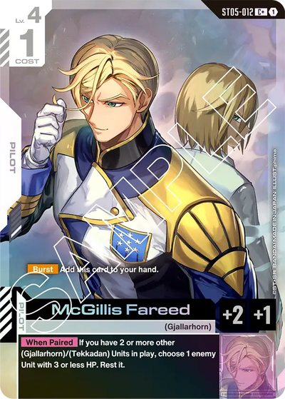 #012 McGillis Fareed