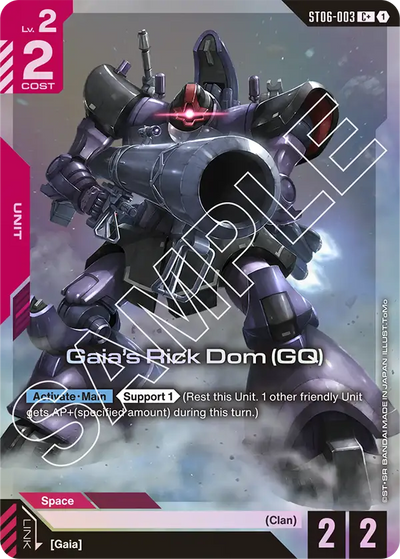 #003 Gaia's Rick Dom (GQ)