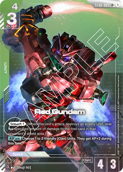 #005 Red Gundam