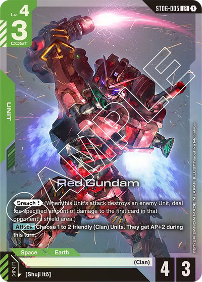#005 Red Gundam