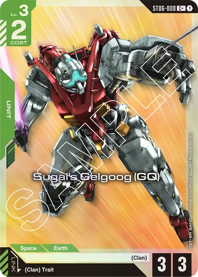 #008 Sugai's Gelgoog (GQ)