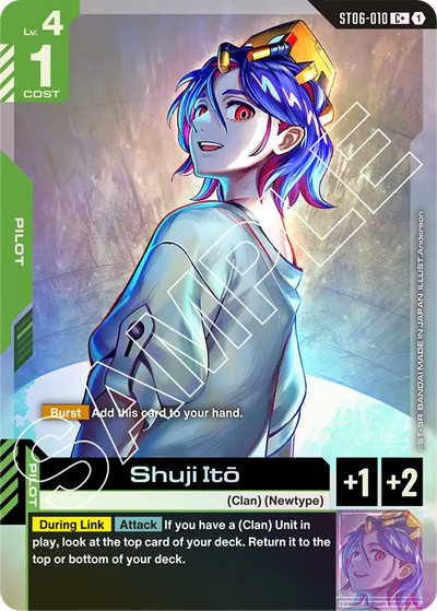 #010 Shuji Itō