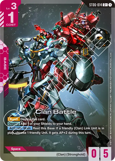 #014 Clan Battle