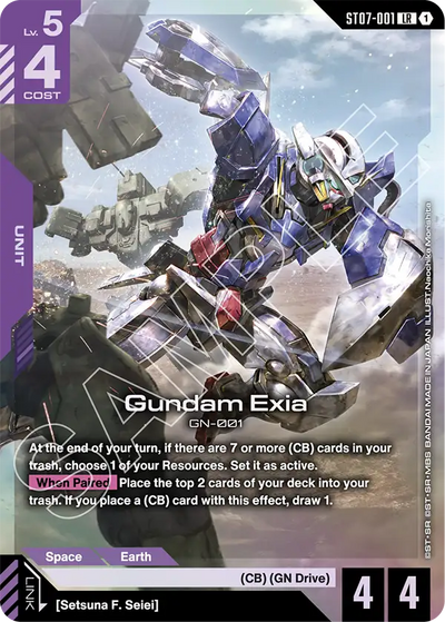 #001 Gundam Exia