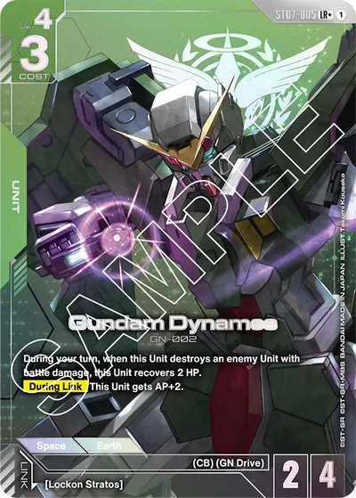 #005 Gundam Dynames