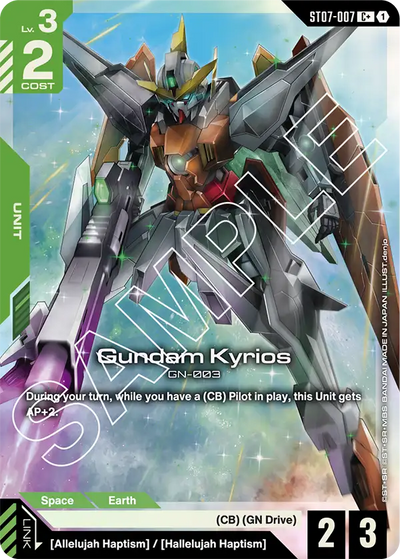#007 Gundam Kyrios