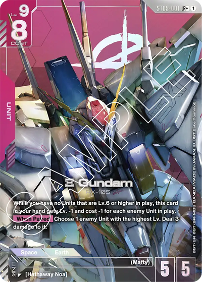 #001 Ξ Gundam