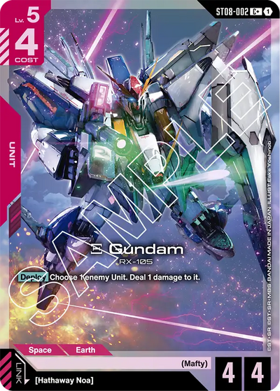 #002 Ξ Gundam